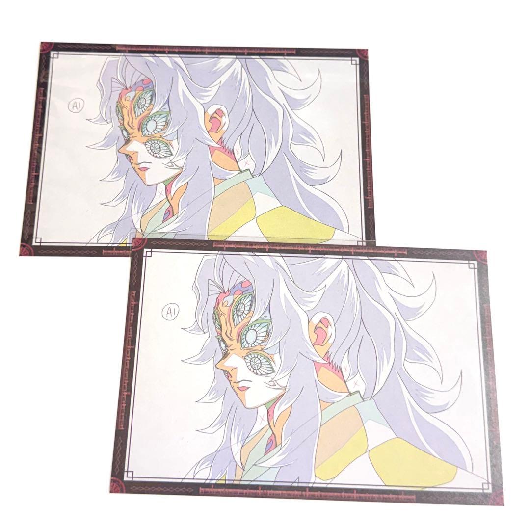 鬼滅の刃 ダイニング お楽しみくじ おすそ分け ポストカード 黒死牟