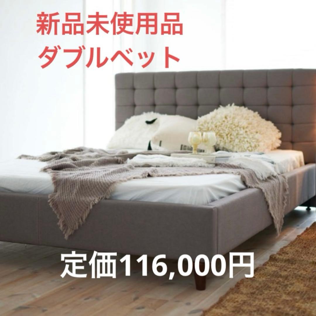 桜屋工業 ファブリックベッドフレーム BH-504-D ダブル 楽天市場】【桜屋工業】ファブリックベッドフレーム BH-504-D ダブル