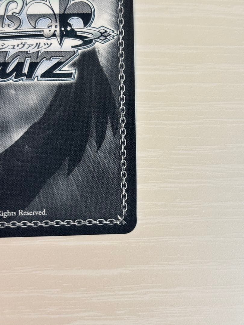 ヘブンバーンズレッド ヴァイスシュヴァルツ 東城つかさ SSP - メルカリ