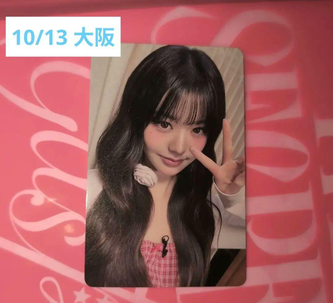 IVE ウォニョン 10/13大阪 SECRET オフイベ 会場限定 IVE Be Alright