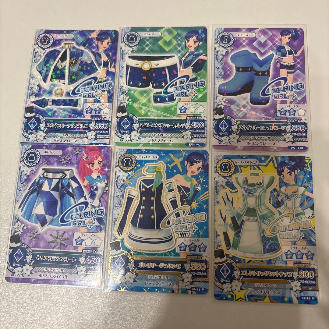 アイカツカード 霧矢あおい 音城セイラ 6枚セット - メルカリ