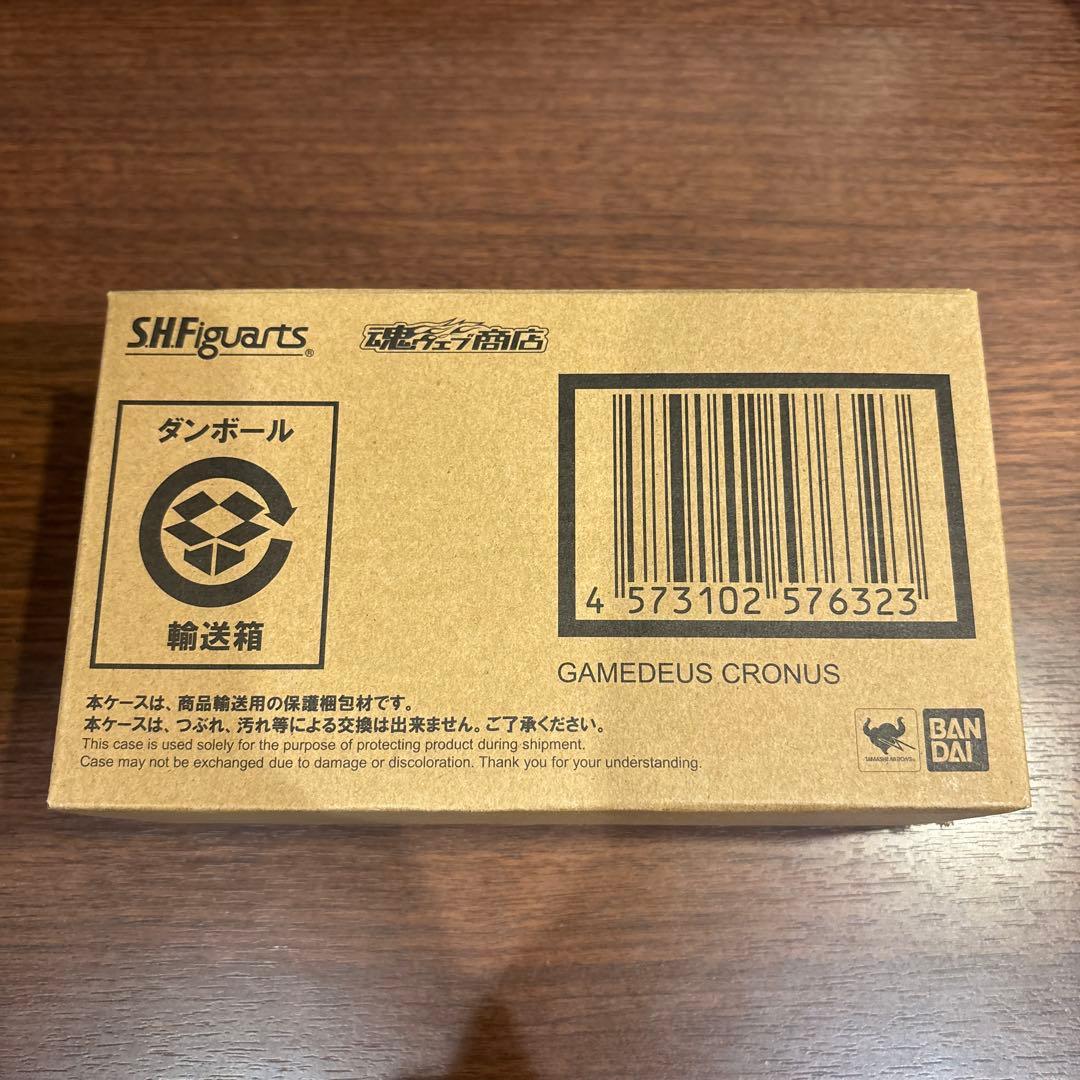 新品 S.H.Figuarts ゲムデウスクロノス
