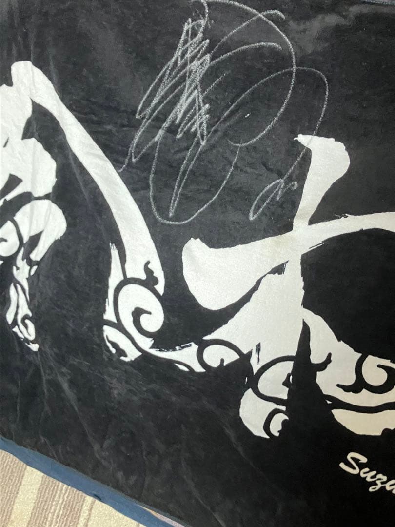 鈴木みのる 鈴木軍バスタオル - メルカリ