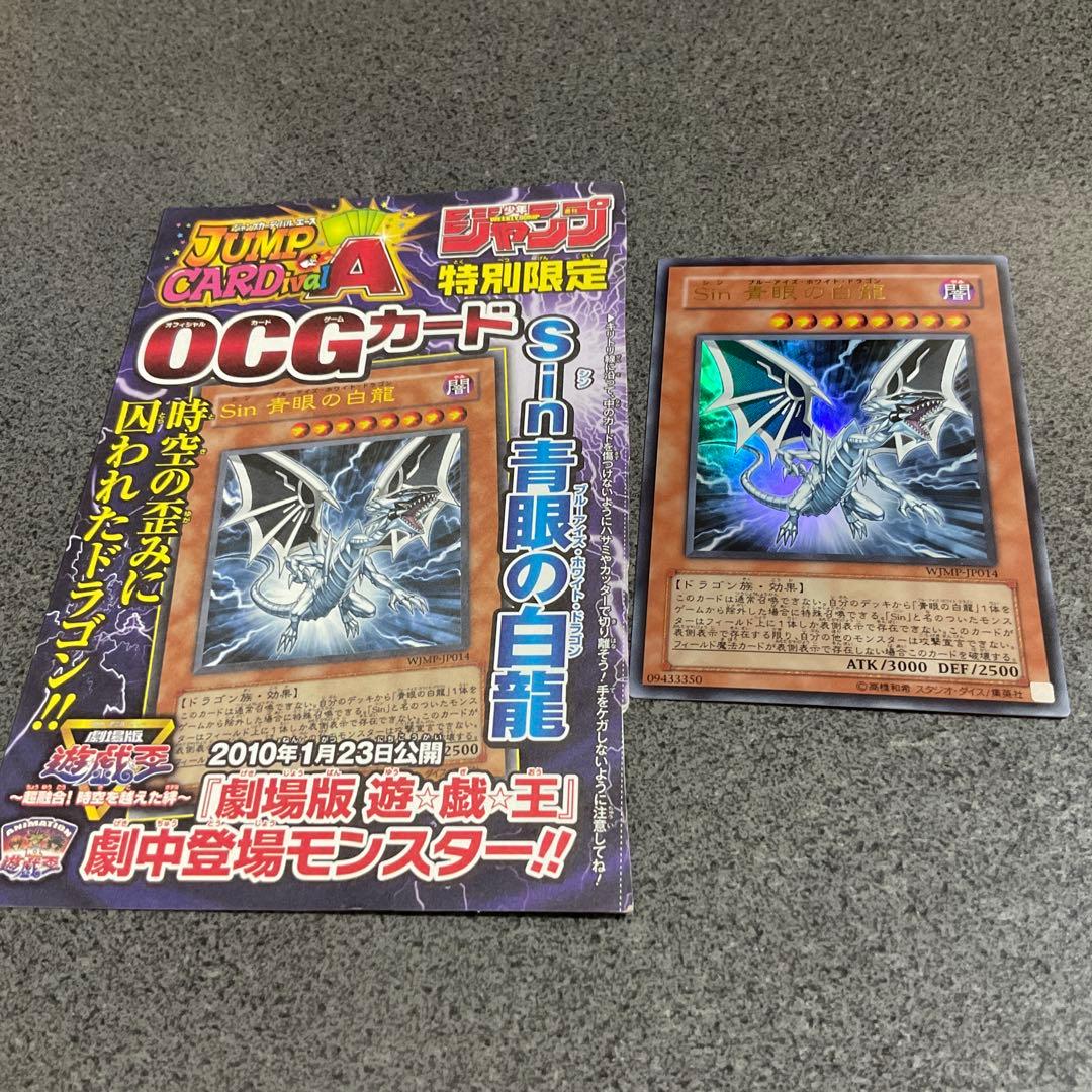 遊戯王OCG 青眼の白龍 特別版 Amazon.co.jp: 遊戯王 日本語版 15AX-JPY07 Blue-Eyes White Dragon