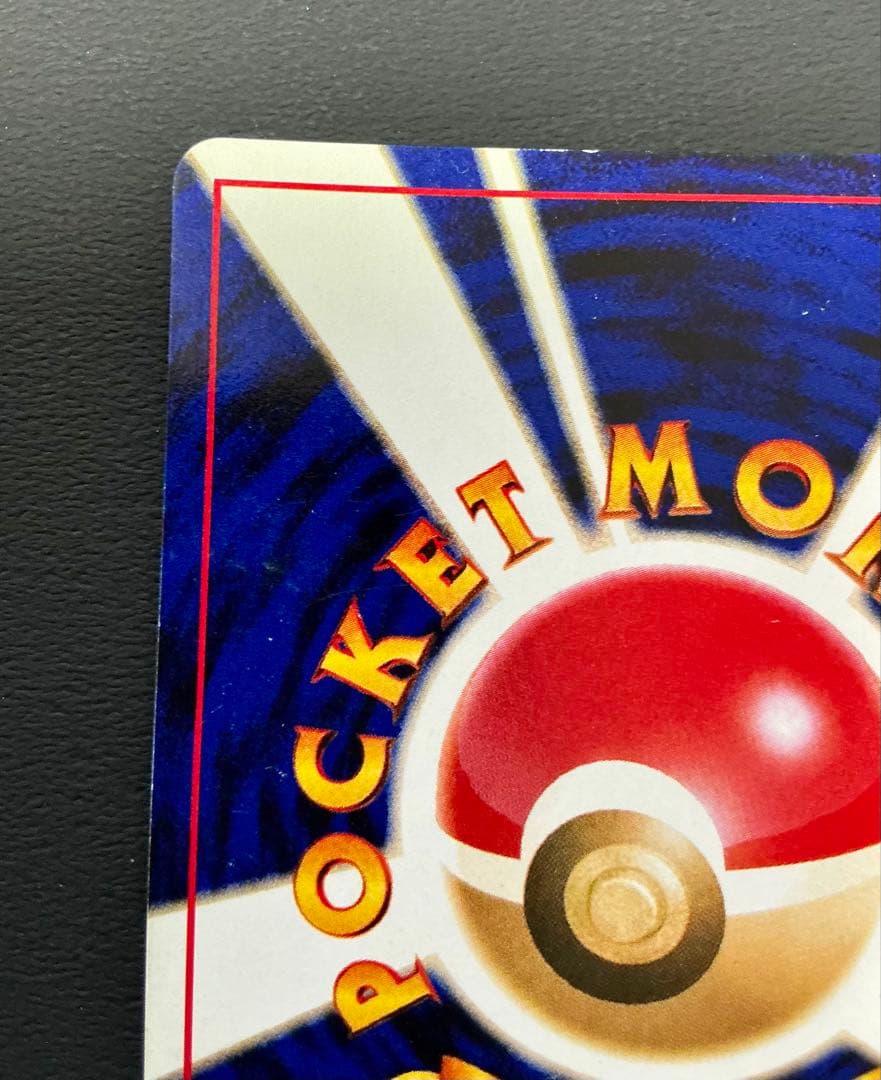 旧裏面ポケモンカード ホウオウ ☆ 拡張パック第3弾 めざめる伝説