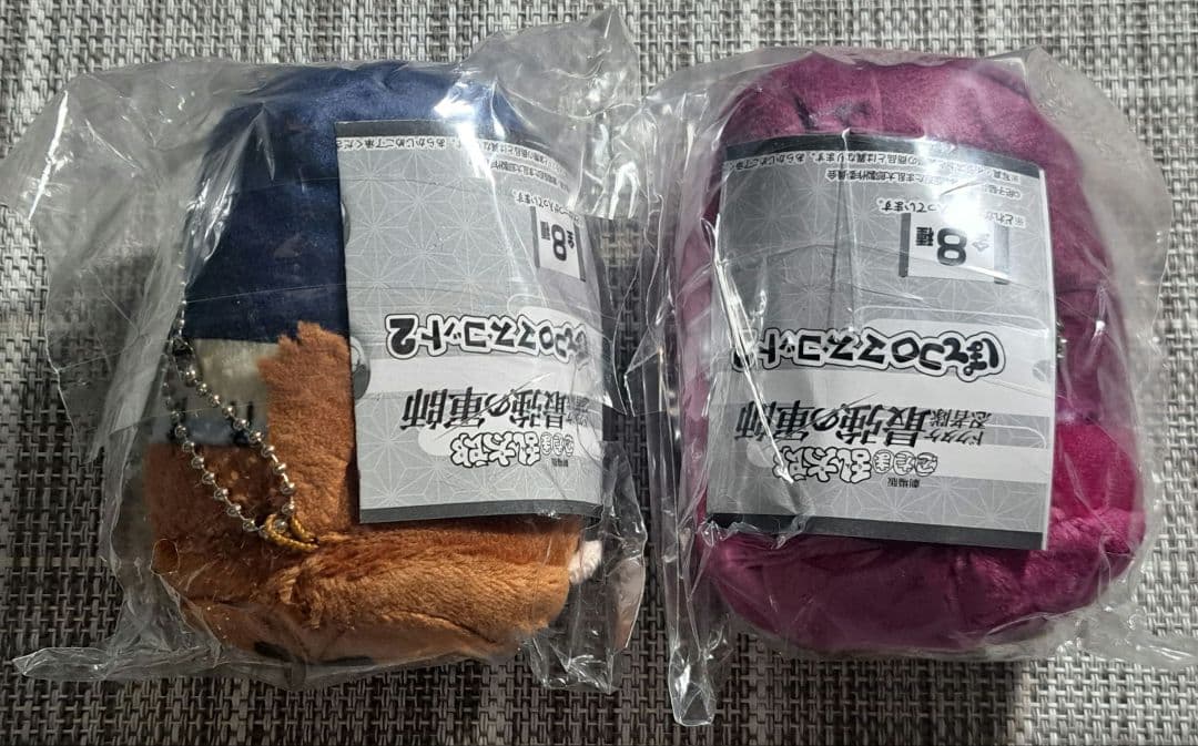 忍たま乱太郎 ぽてコロマスコット2 平滝夜叉丸 山田利吉 - メルカリ