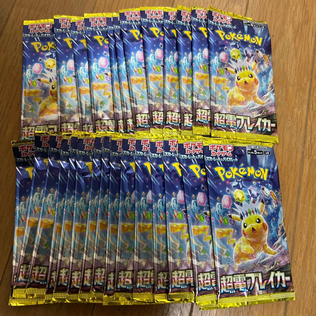 ポケモンカード超電ブレイカー 1BOX 分 - メルカリ