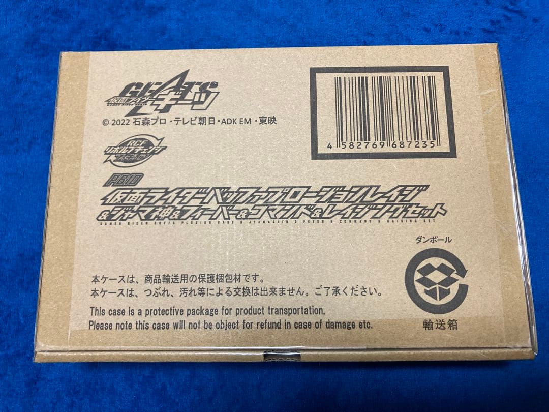 日野聡 立花慎之介 ELEKITER ROUND φ サイン缶バッジ