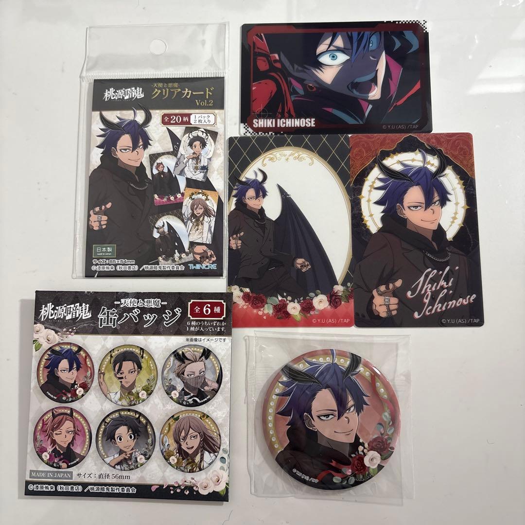桃源暗鬼 天使と悪魔 クリアカード Vol.2 缶バッジ セット 一ノ瀬四季
