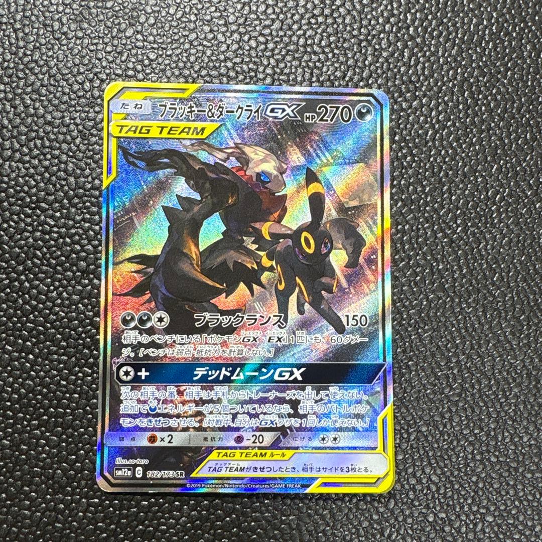 遊戯王 贖罪神女 プレイマット 韓国 WCS 最終戦