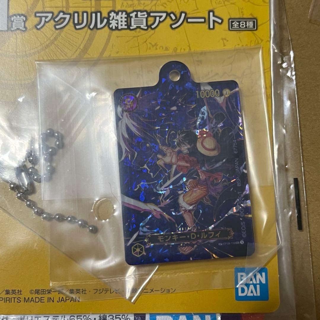 ワンピース一番くじルフィプロモセット新品未開封 - メルカリ