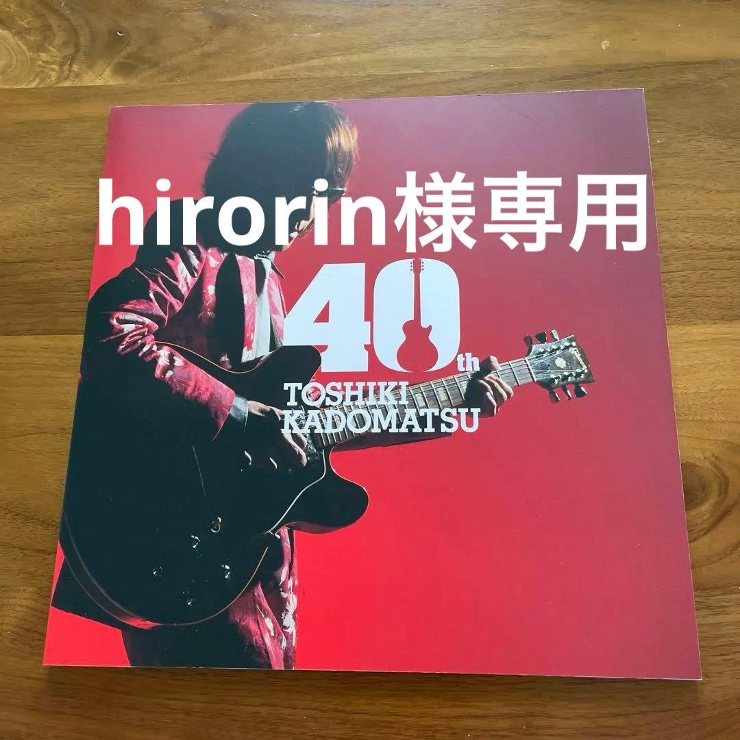 角松敏生】40周年記念ライブ パンフレット - メルカリ