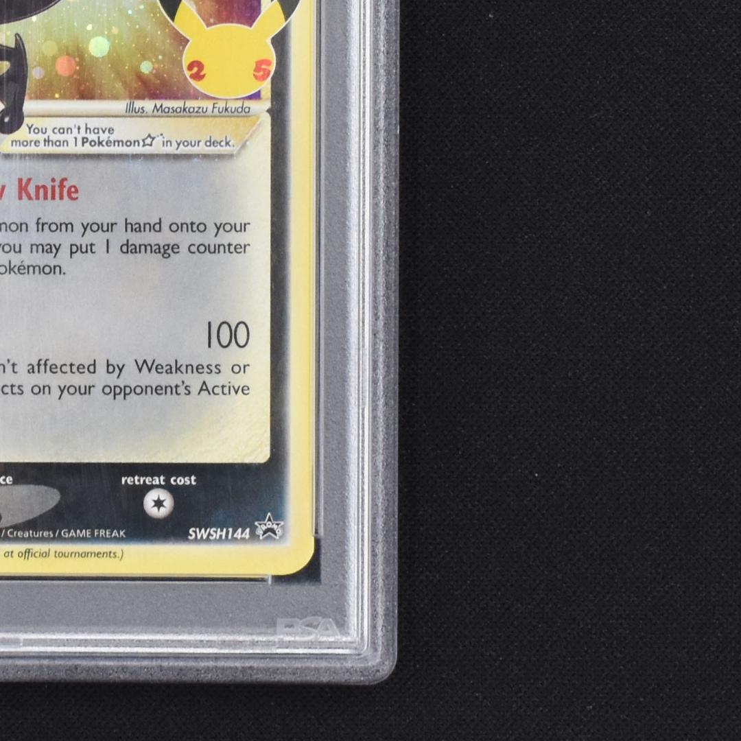 PSA9 Greninja Gold Star SWSH144 ゲッコウガ 英語 - メルカリ