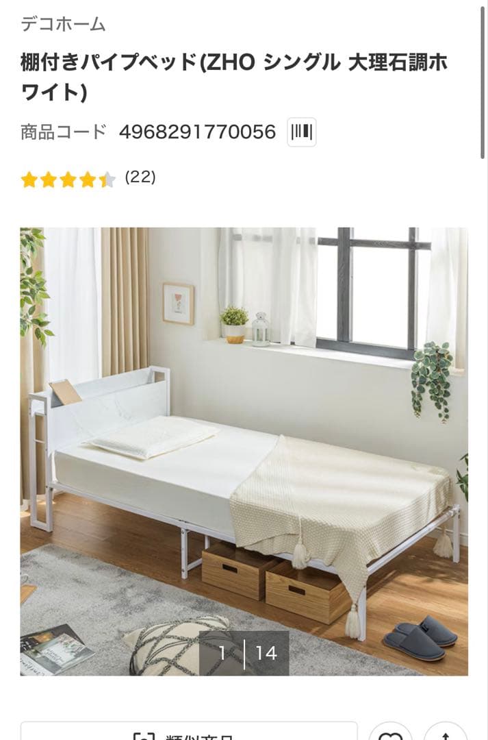 ZHO シングル 大理石調ホワイト ベッドフレーム ベッドフレーム シングル レッグタイプ 大理石調 ホワイト セラミック