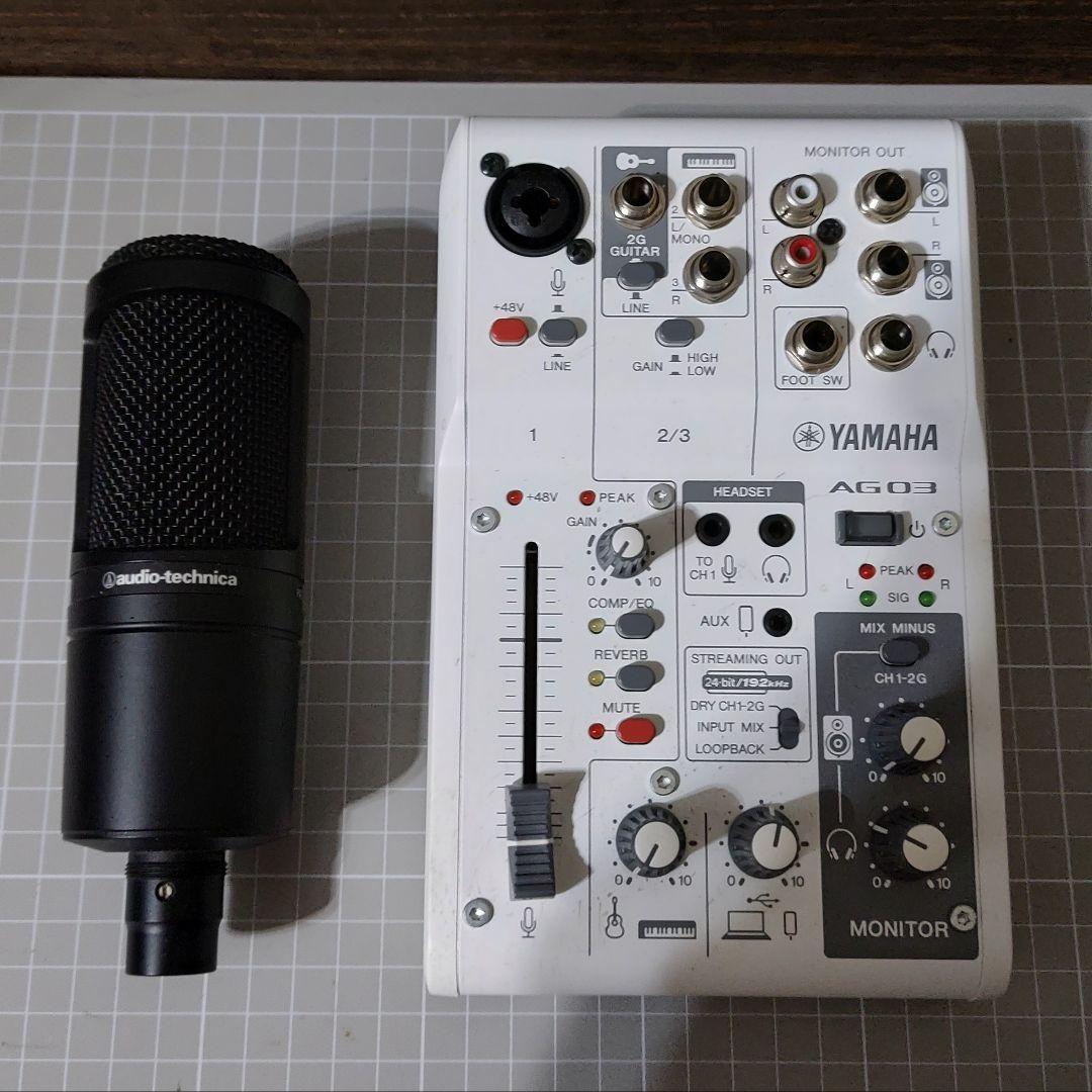 YAMAHA AG03 MK2 AT2020 セット YAMAHA AG03MK2 AT2020 高音質配信セット アームスタンド ポップガード