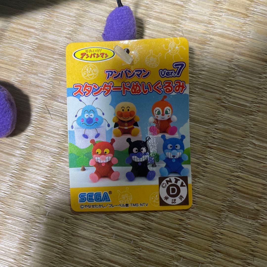 アンパンマン スタンダードぬいぐるみ カビるんるん【希少】 - メルカリ