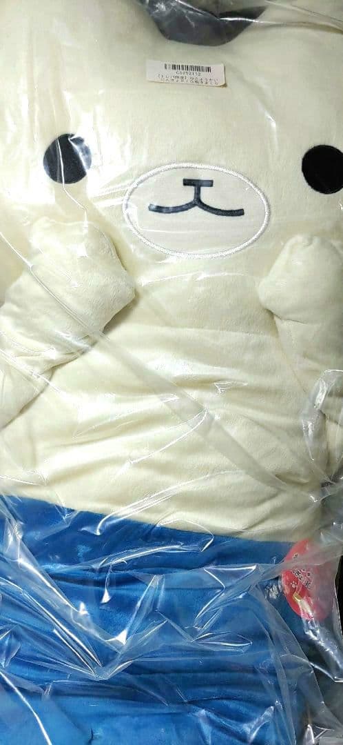 ねこようかい にんぎょ 人魚 BIG ぬいぐるみ パフェちゃん ぱんだにあ