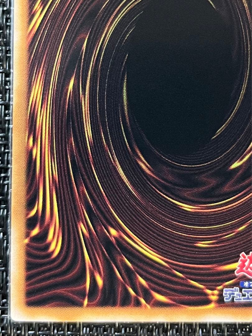 遊戯王 真紅眼の黒竜 レッドアイズブラックドラゴン イラスト違い 25th