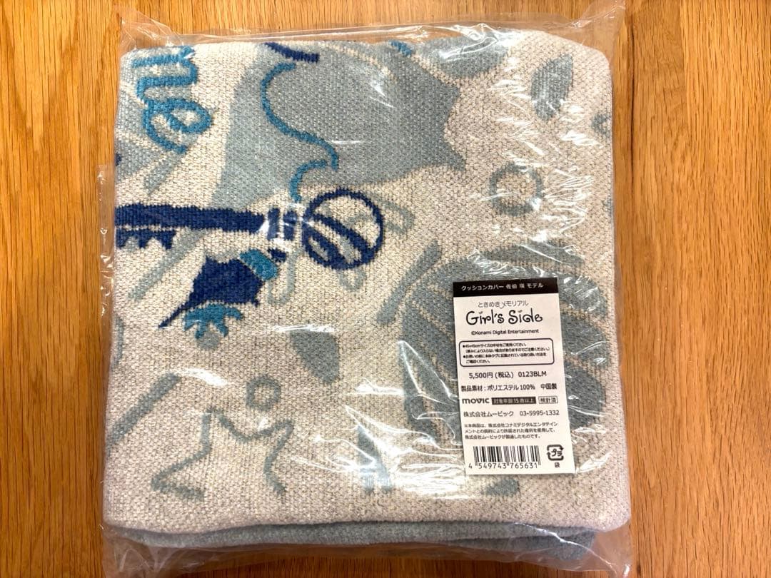 ときメモGS2 クッションカバー 佐伯瑛 - メルカリ