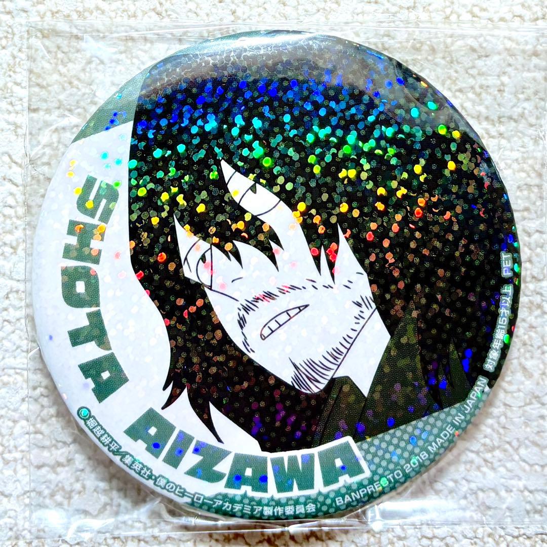 僕のヒーローアカデミア 缶バッジ 相澤消太 シャイニーカラーver