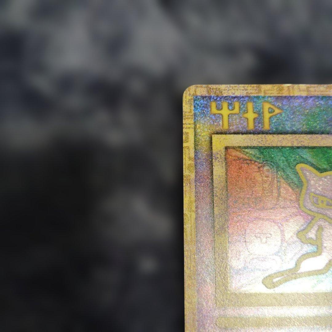 Nintedoエラー ルギア爆誕パンフレット特典 古代ミュウ - メルカリ