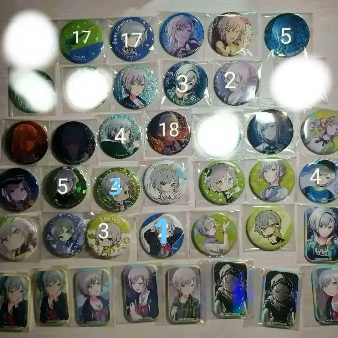 プロセカ日野森志歩バラ売りグリ缶ぱしゃウエハエピカぷちぬいヴァイス