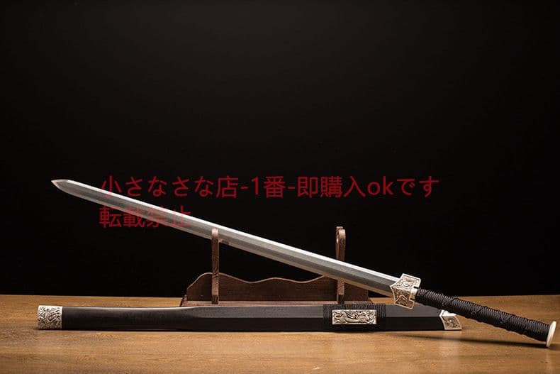 四聖獣漢剣  古兵器 武具 刀装具 日本刀 模造刀 居合刀 楽天市場】『居合刀』【送料無料】居合刀 突兵拵【居合道 居合 居合刀