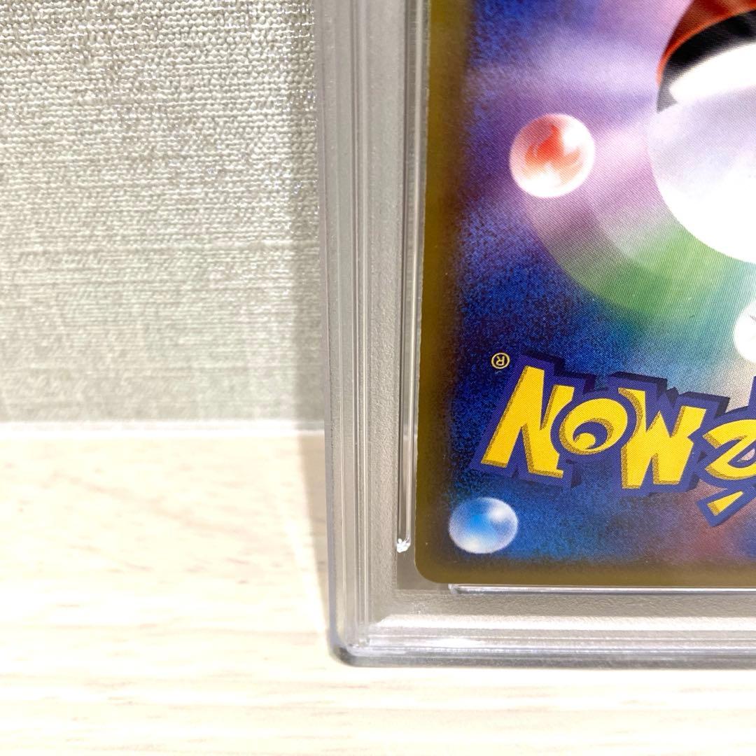 フーディン ⭐︎ スター 色違い ポケモンカード きせきの結晶 PSA 7