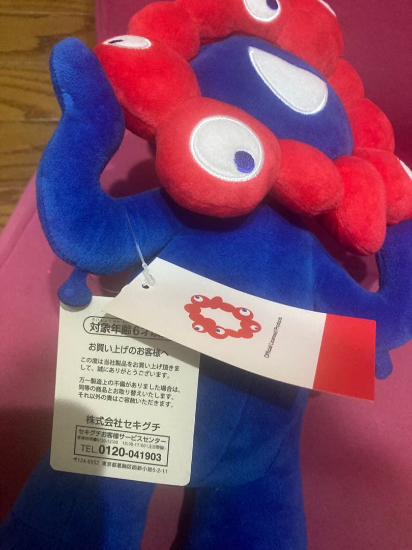 新品 EXPO2025 ミャクミャク ぬいぐるみ M 初期 36cm 自立 万博 - メルカリ