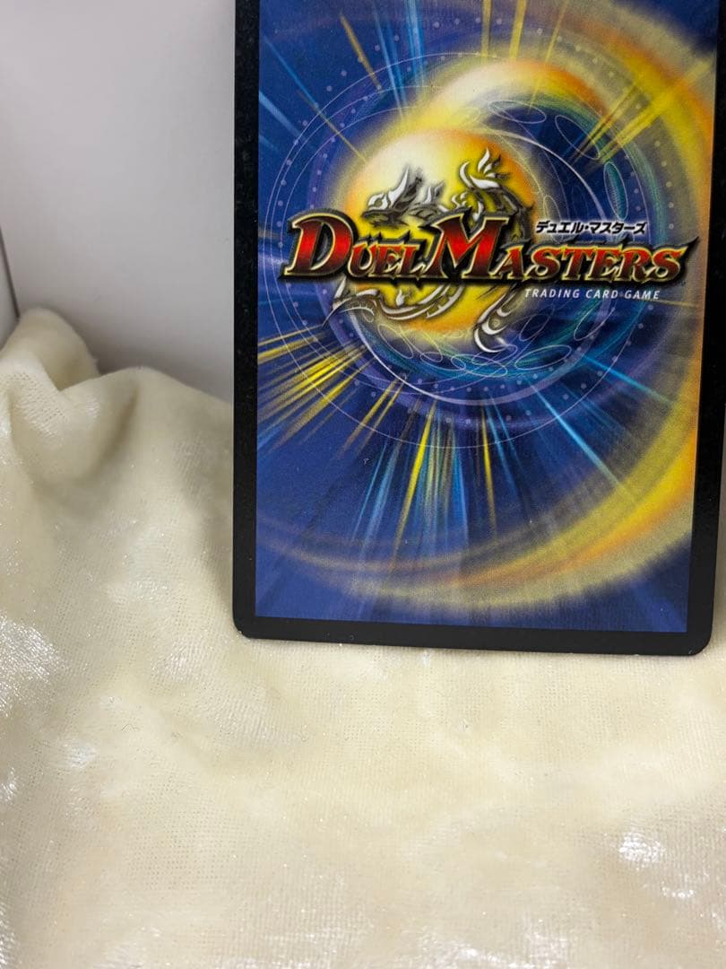 デュエルマスターズカード 初期 バロム アルカディアス 2枚セット