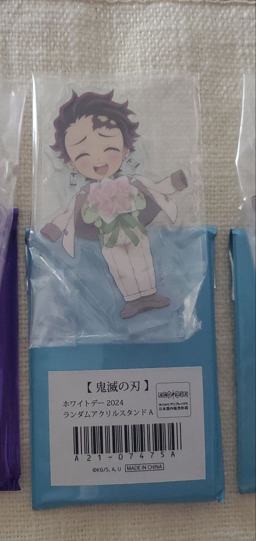 鬼滅の刃 ホワイトデー 2024 アクスタ 炭治郎・伊之助・玄弥 - メルカリ