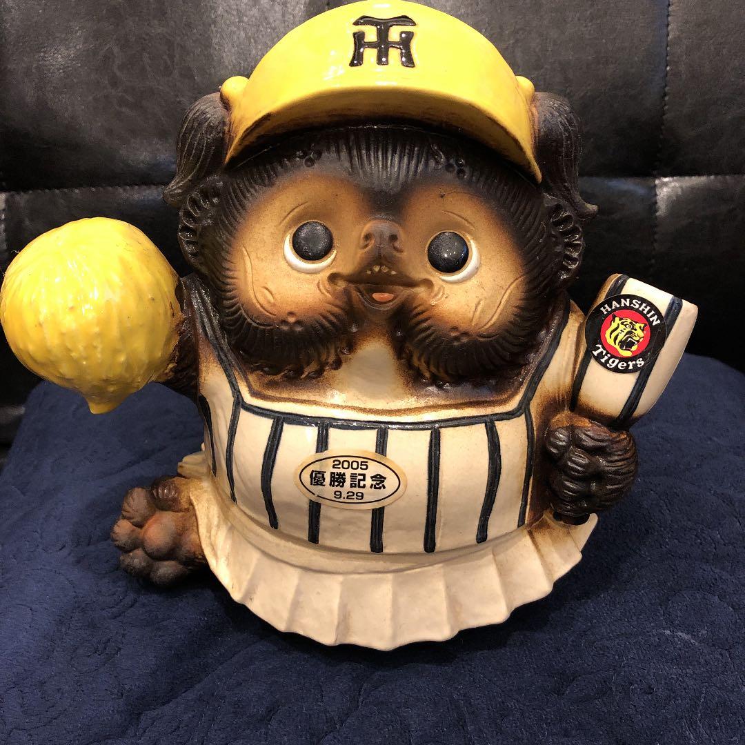 2005年阪神タイガース優勝記念 Amazon.co.jp: 阪神タイガース：2005優勝記念シート：優勝記念号