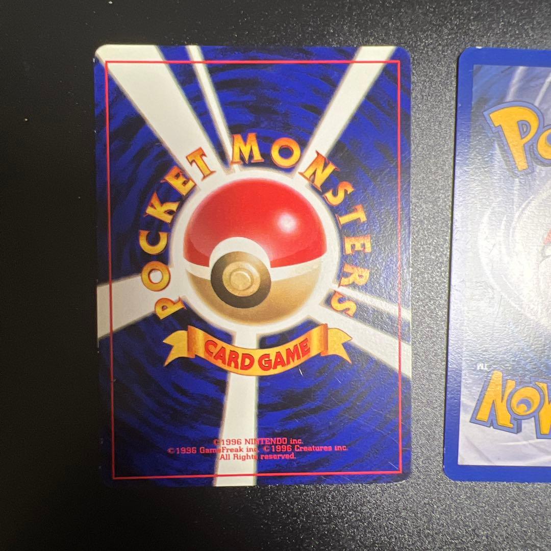 旧裏 ピカチュウ かじるシリーズ シャドーレス - メルカリ