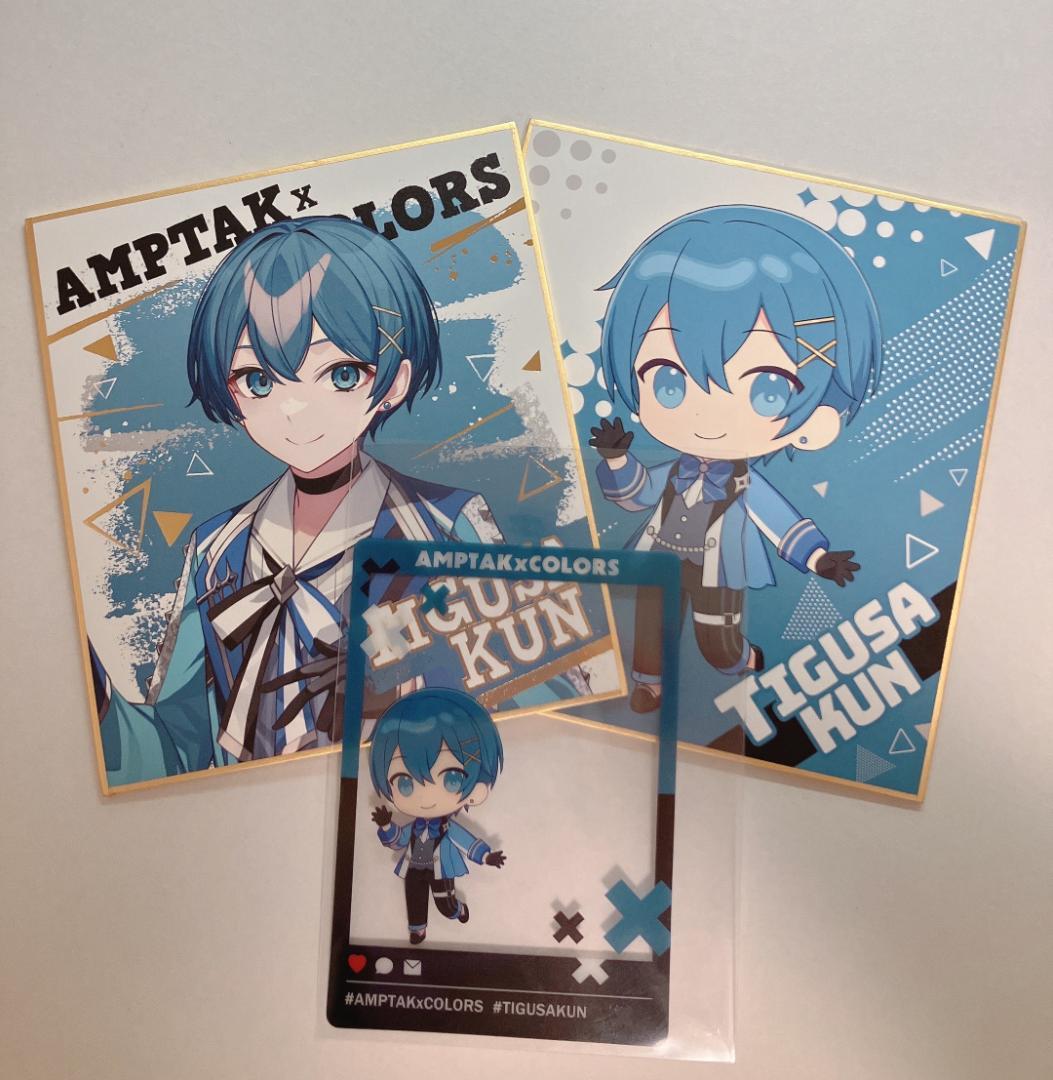 ちぐさくん グッズ - メルカリ