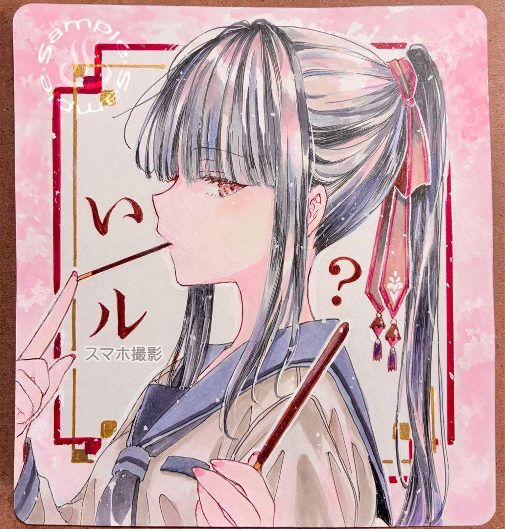 一点物•創作オリジナル手描きイラストセーラー服女の子アナログ原画