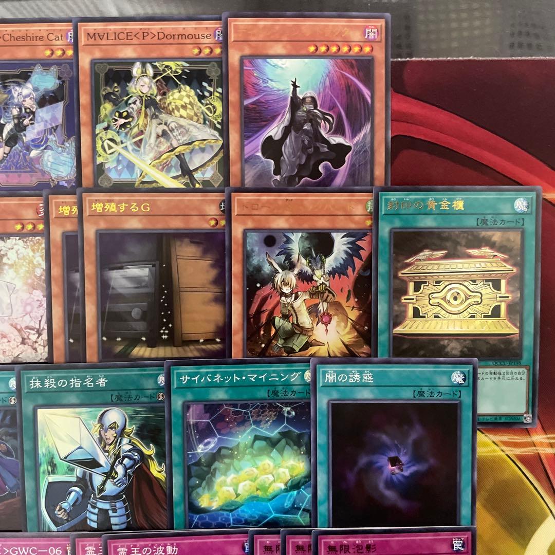 大会優勝構築 M∀LICEデッキ マリスデッキ リンクデコーダー - メルカリ