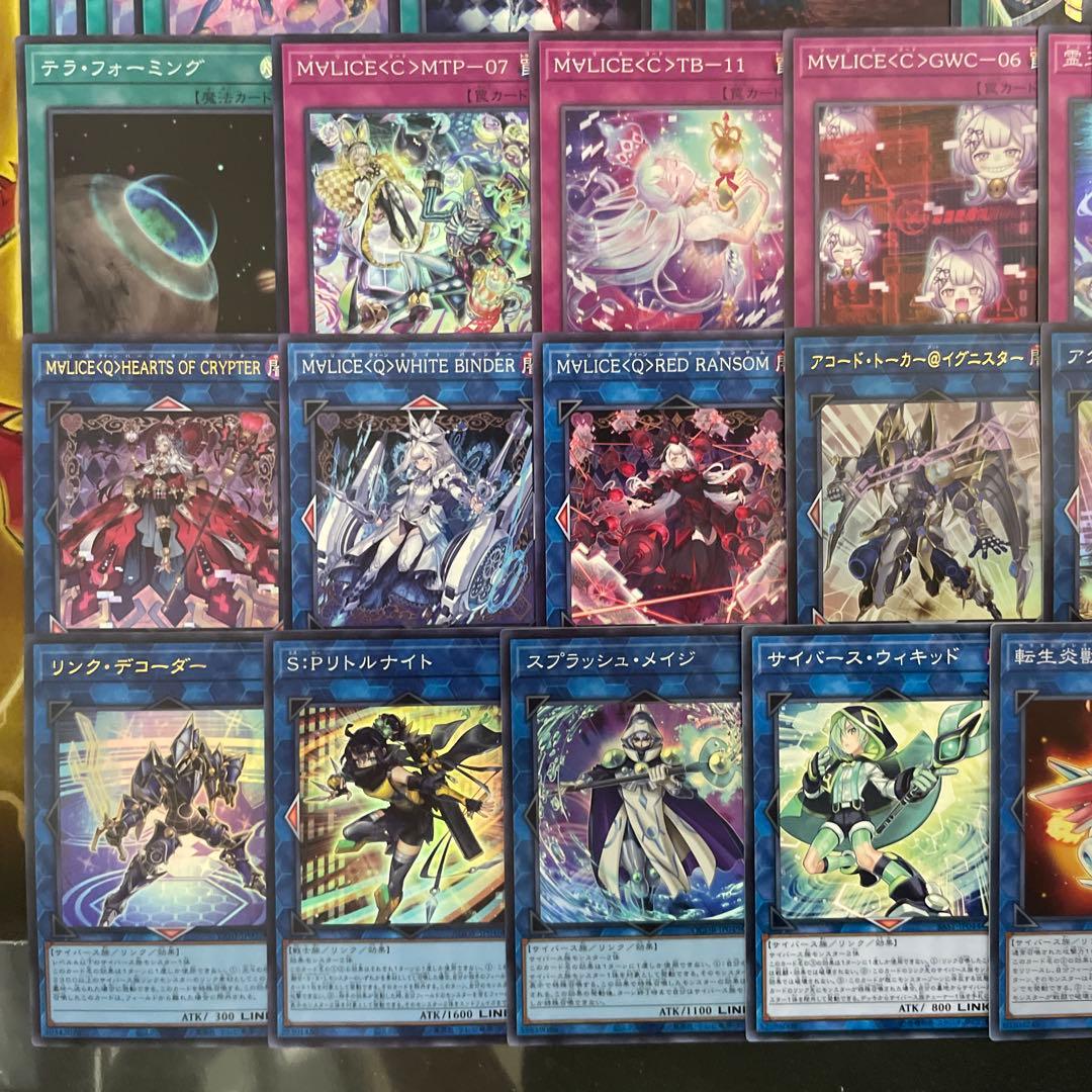 大会優勝構築 M∀LICEデッキ マリスデッキ リンクデコーダー - メルカリ