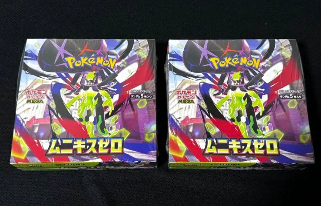 ポケモンカードゲーム　ムニキスゼロ　シュリンク付き　2BOX⭐︎ 抽選販売】ポケモンカードゲーム MEGA 拡張パック ムニキスゼロ BOX