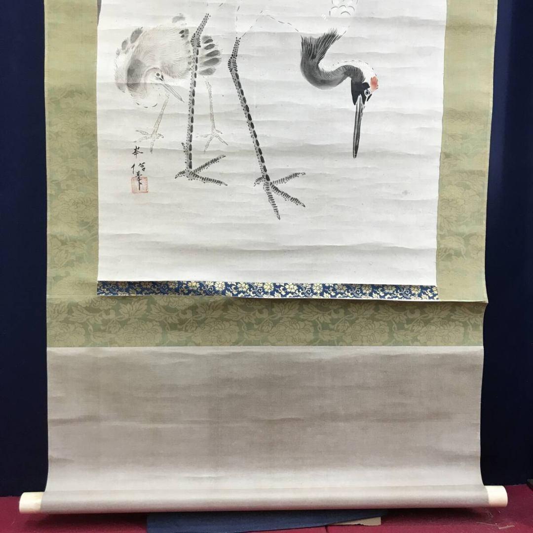 真作/狩野岑信/竹に鶴図/祝掛軸/正月掛軸/掛軸/名家伝来/