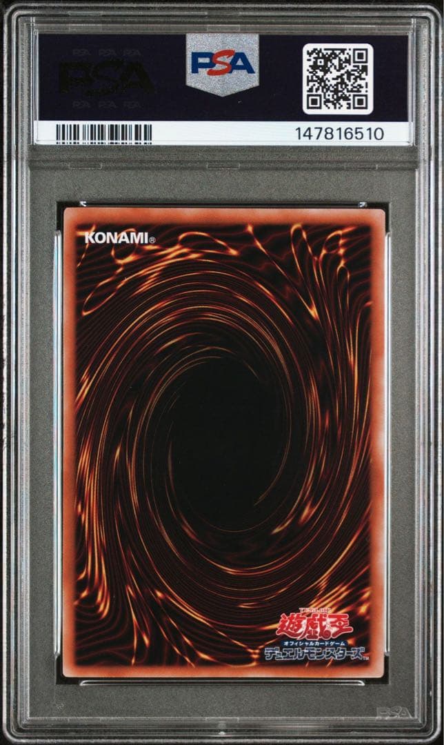 PSA10】青眼の白龍 ブルーアイズ クオシク 25th QCCP プライド - メルカリ