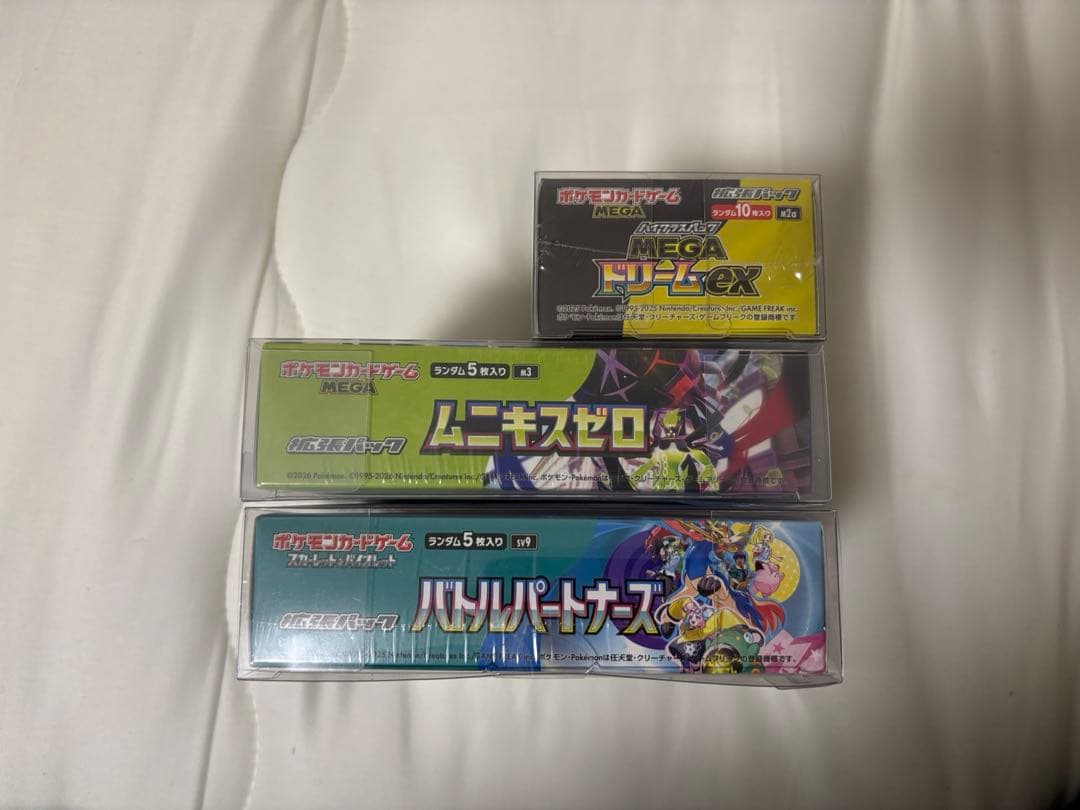 ポケモンカードBOX まとめ売り メガドリーム、バトルパートナーズ