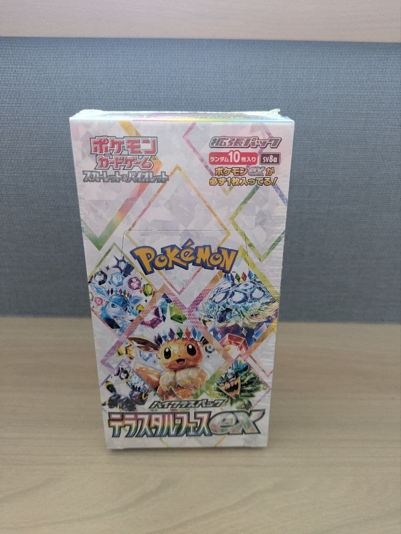 だ*ま様 ポケモンカードゲーム テラスタルフェスEX シュリンク付き　新品未開封 ポケモンカードゲーム 【シュリンクなし】 テラスタルフェスex BOX