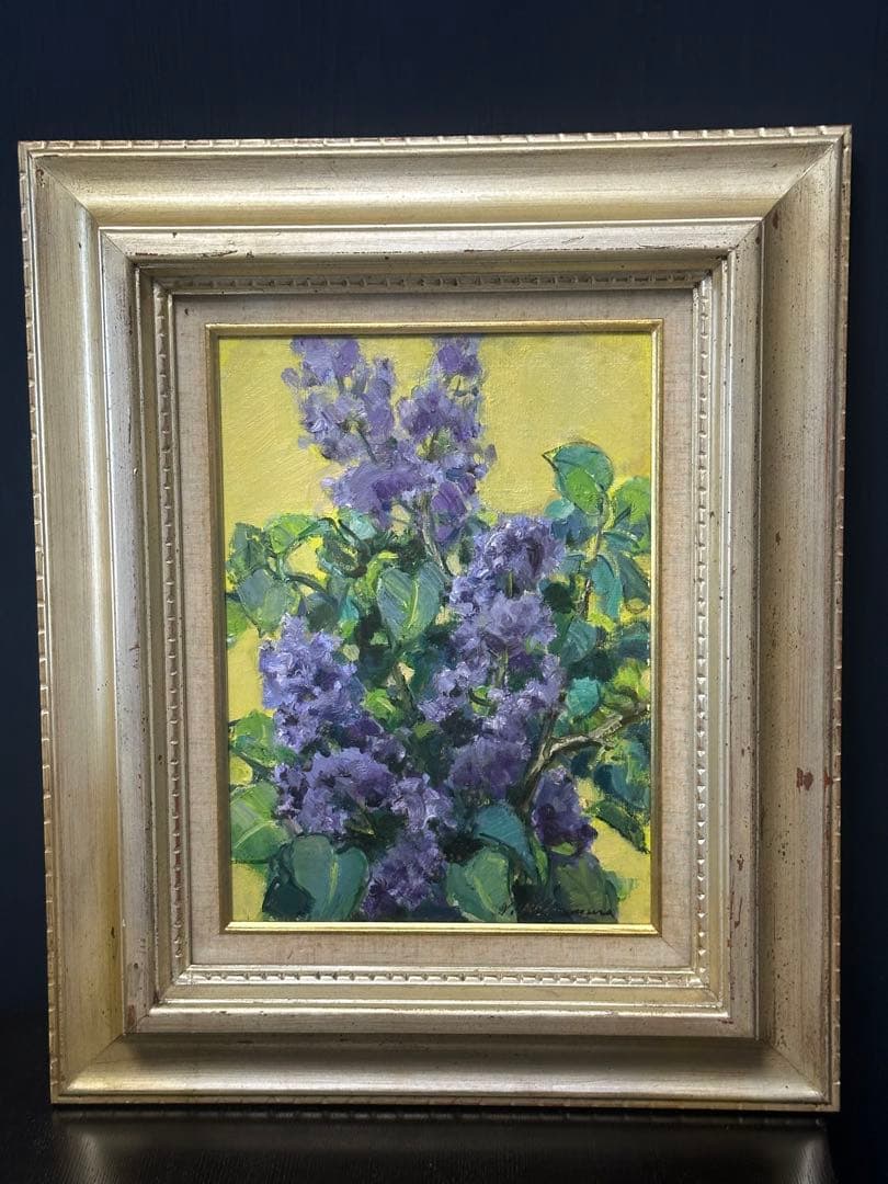 ライラック 中村芳子 絵画 F4号キャンバス画 油彩 肉筆 真作 美術品