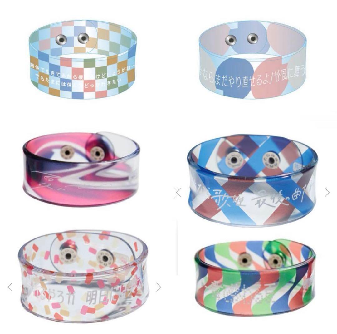 クリープハイプ 歌詞クリア バングル6種 - メルカリ