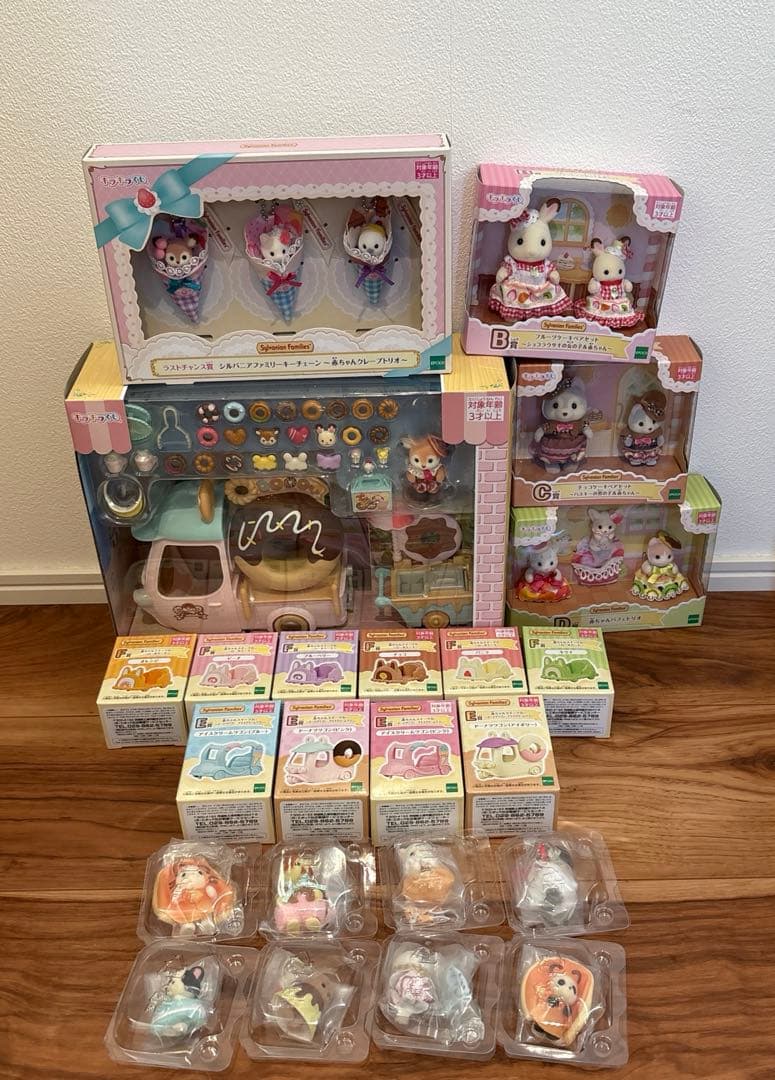 キラキラくじ　シルバニアファミリー　フルコンプ　全種 再入荷】「シルバニアファミリー キラキラくじ～デリシャスパレード