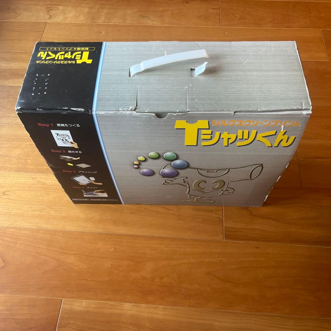 Tシャツくん シルクスクリーンプリントキット Tシャツくん シルクスクリーン印刷 | アークランズオンライン