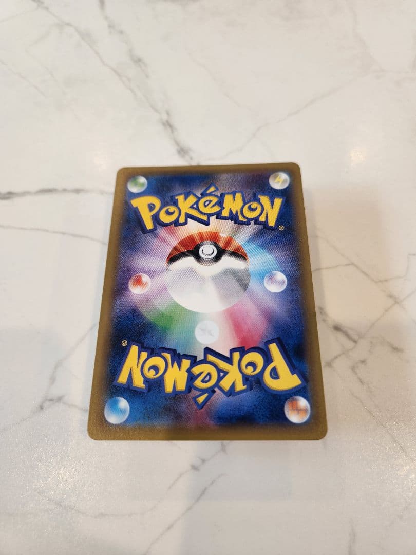 《美品》リザードン 20th Anniversary　20周年リザードン