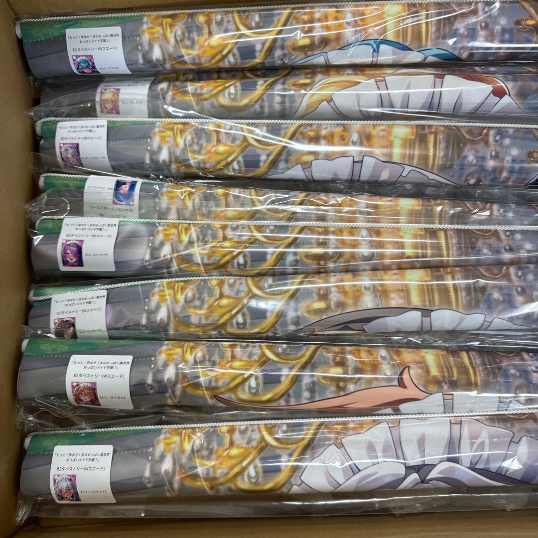 コミケC105 みるくふぁくとりー C105新作　タペストリー　8種 2026年最新】みるくふぁくとりー タペストリー c105の人気アイテム