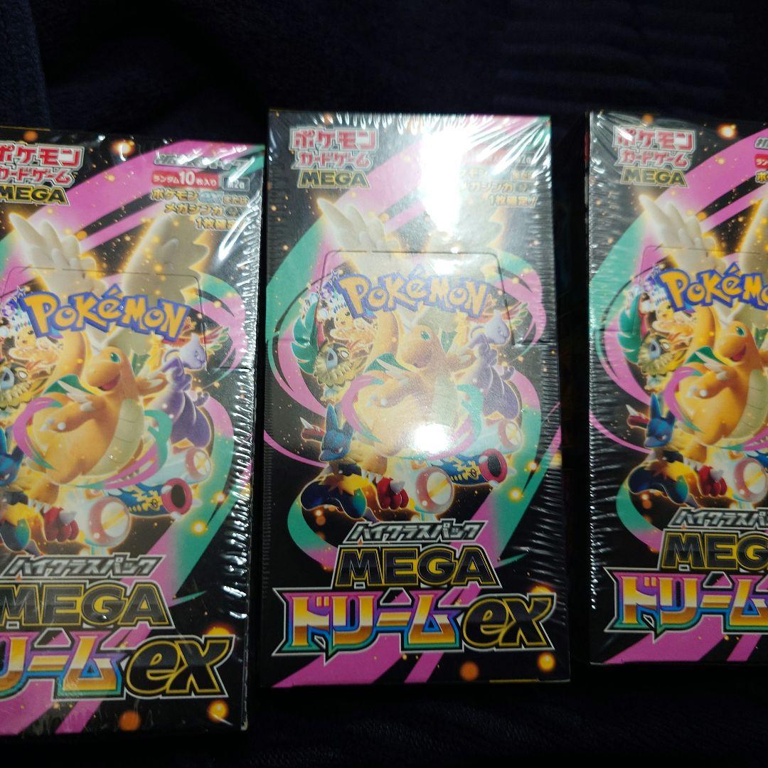 K*T様 ポケモンカード　ハイクラスパック　MEGAドリームex 3ボックス　シ Amazon.co.jp: ポケモンカードゲーム MEGA ハイクラスパック MEGA