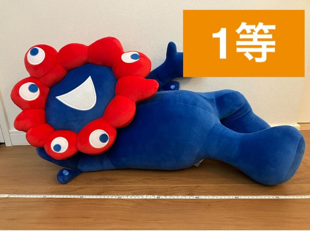 1等］大阪万博2025 ミャクミャクぬいぐるみくじ - メルカリ